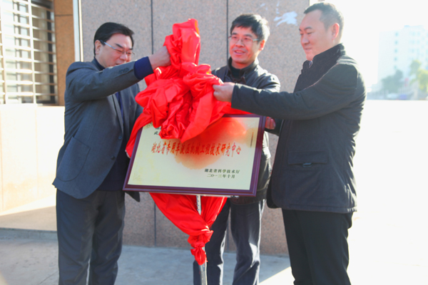 ���y�h���h�L(zh��ng)������  ���У�ʮ�������f(xi��)����ϯ���пƼ��־��L(zh��ng)��(y��n)����.jpg