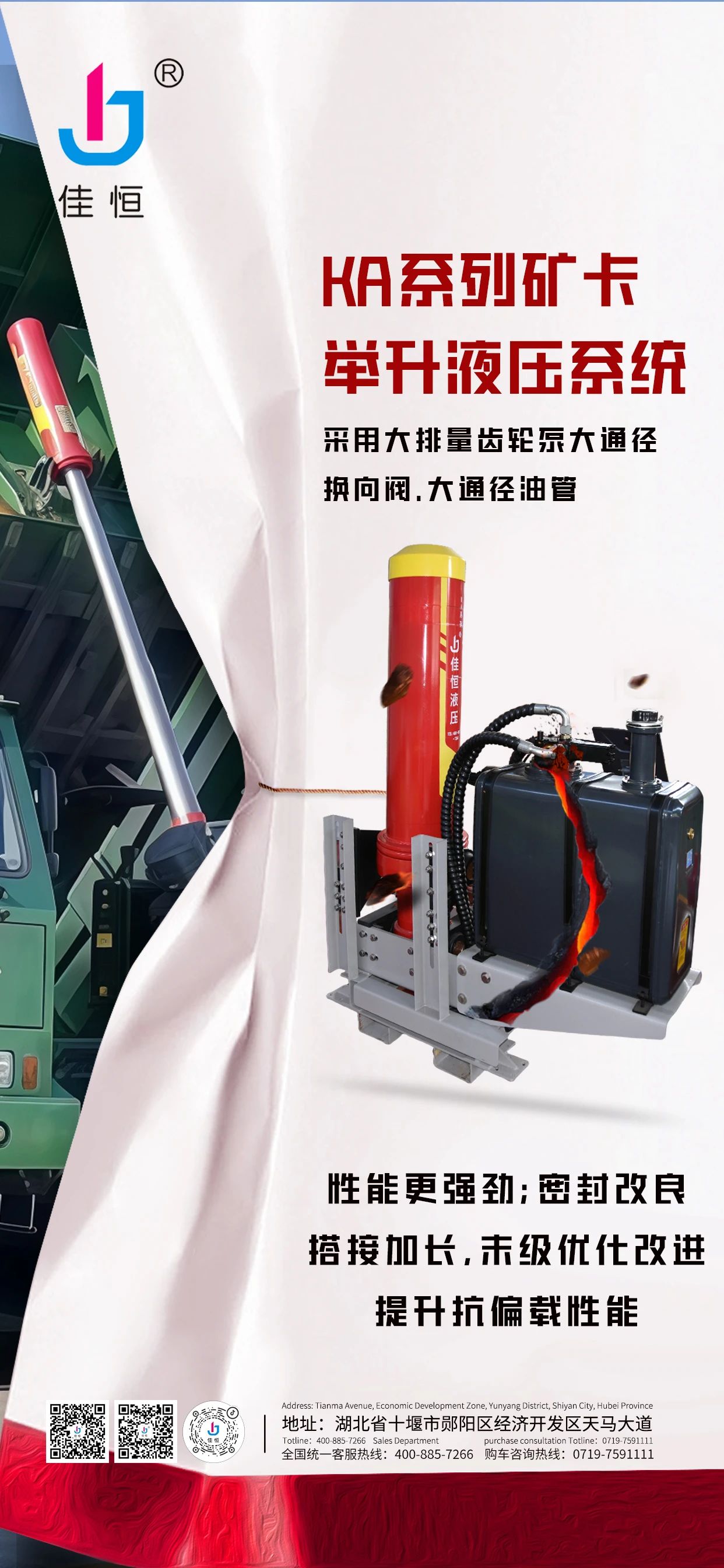 �����Ѻ� KA�V���e��Һ��ϵ�y(t��ng) ���ܸ�������